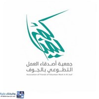 وظائف وظيفتك علينا
