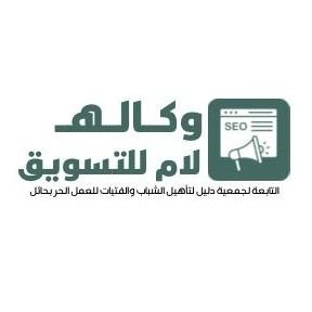 وظائف شاغرة, وظيفة, توظيف