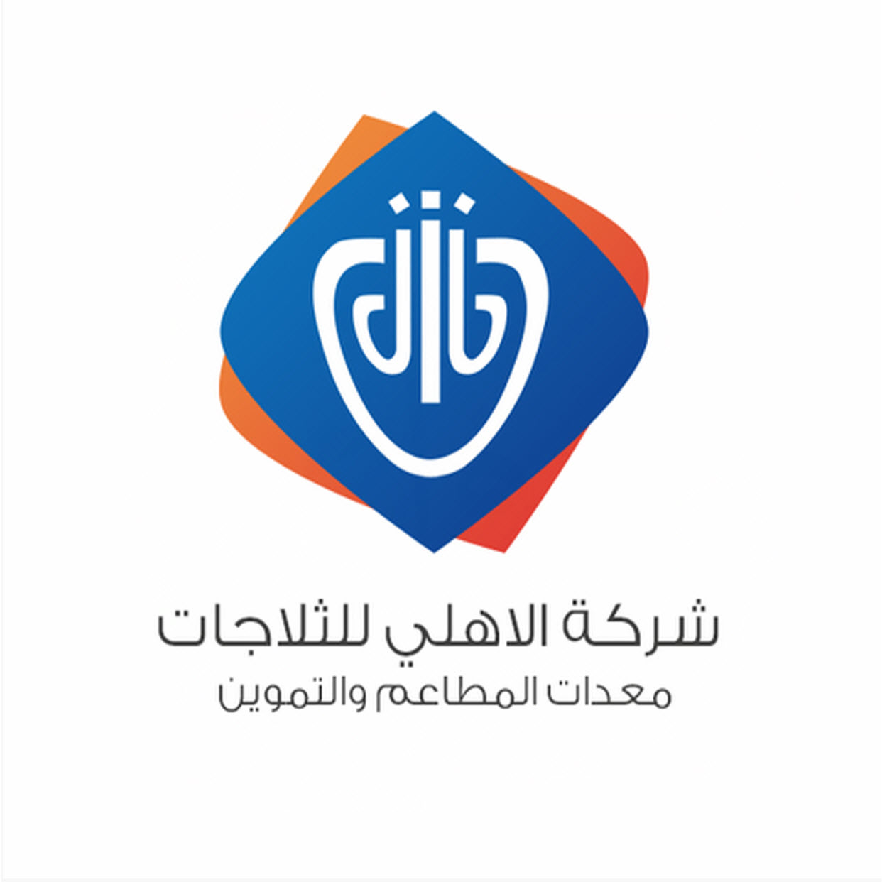 وظائف شاغرة, وظيفة, توظيف