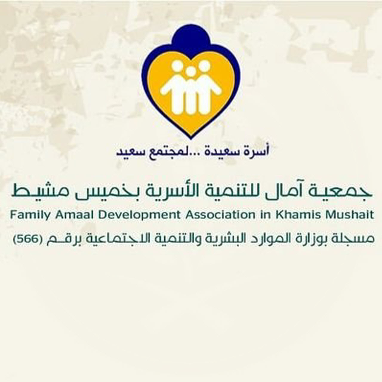 وظائف شاغرة, وظيفة, توظيف