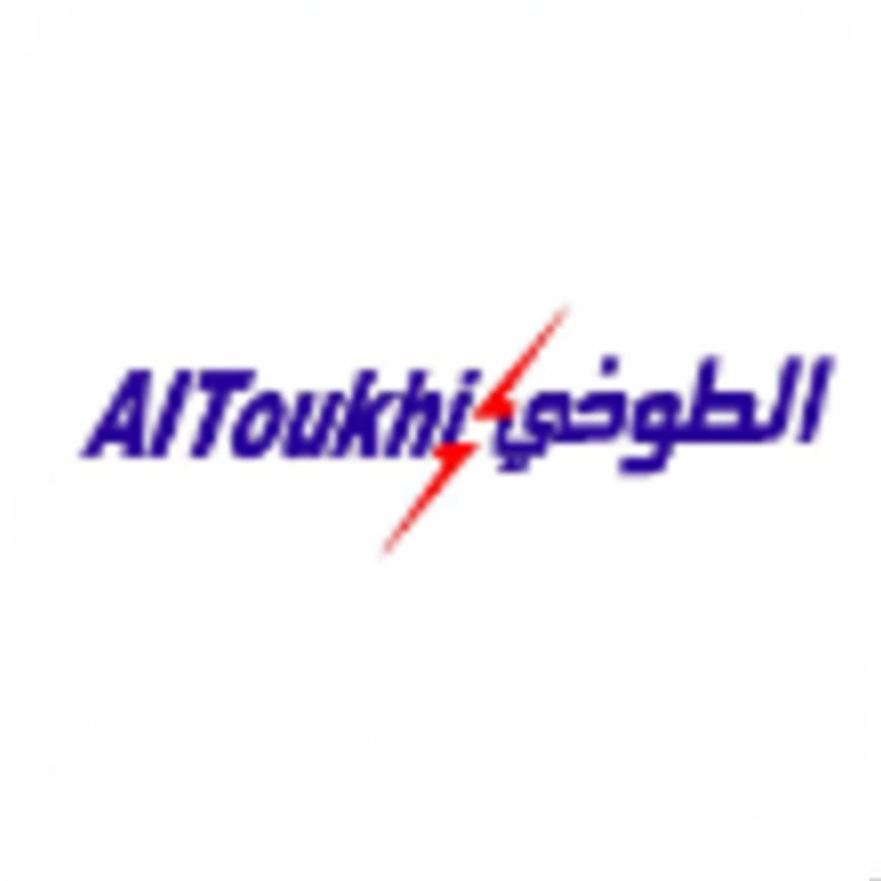 وظائف شاغرة, وظيفة, توظيف