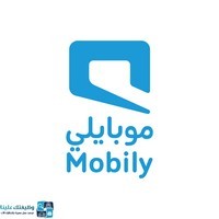 وظائف شاغرة في موبايلي في عدد 5 فروع بالمملكة