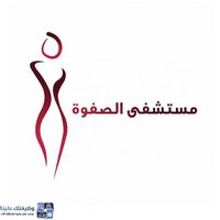 وظائف وظيفتك علينا
