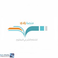 وظائف وظيفتك علينا