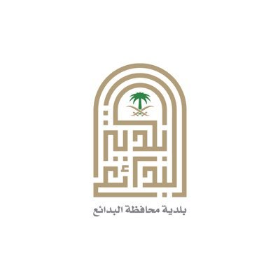 وظائف شاغرة, وظيفة, توظيف
