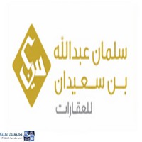 وظائف وظيفتك علينا