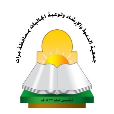 وظائف شاغرة, وظيفة, توظيف