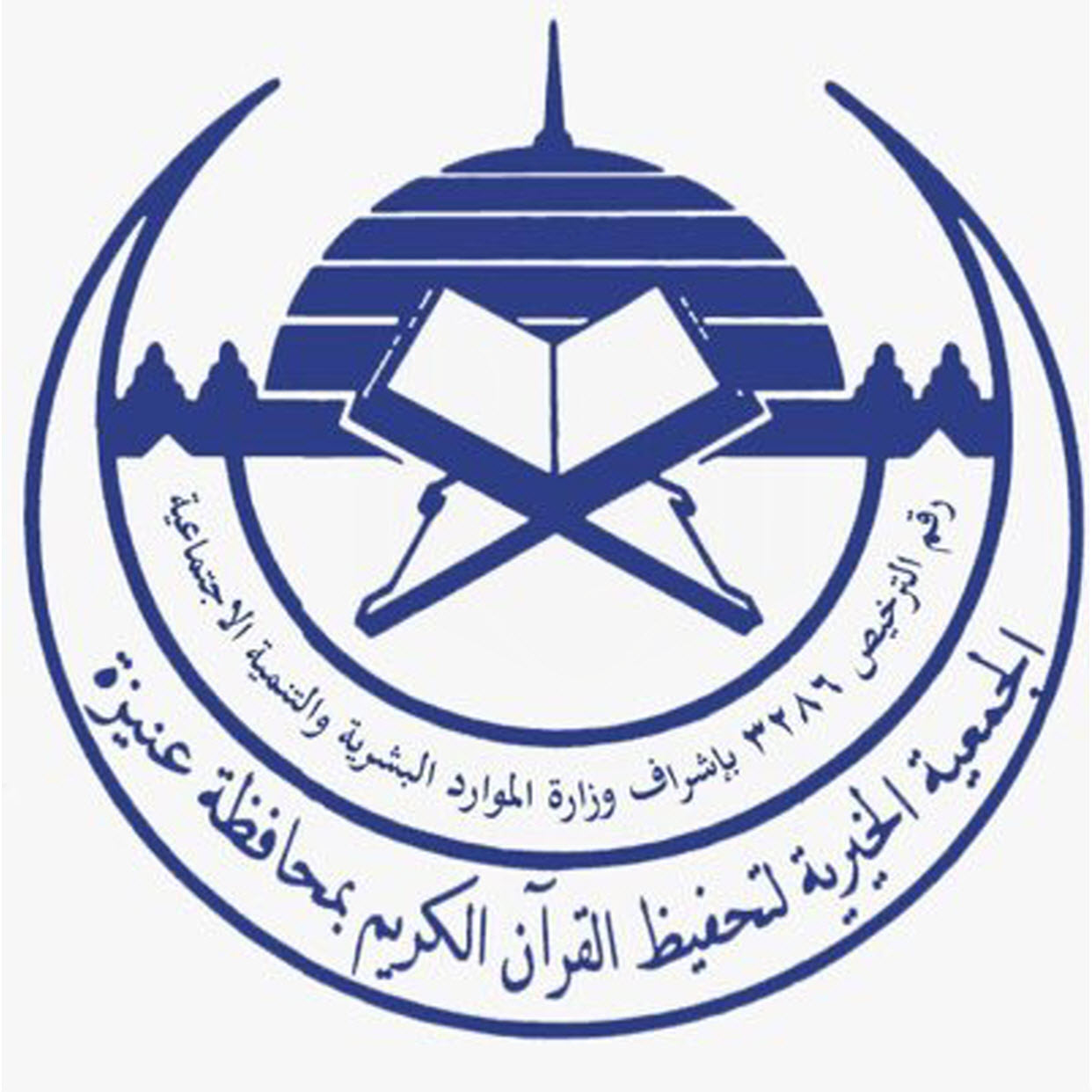 وظائف شاغرة, وظيفة, توظيف