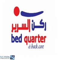 وظائف وظيفتك علينا