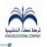 وظائف وظيفتك علينا