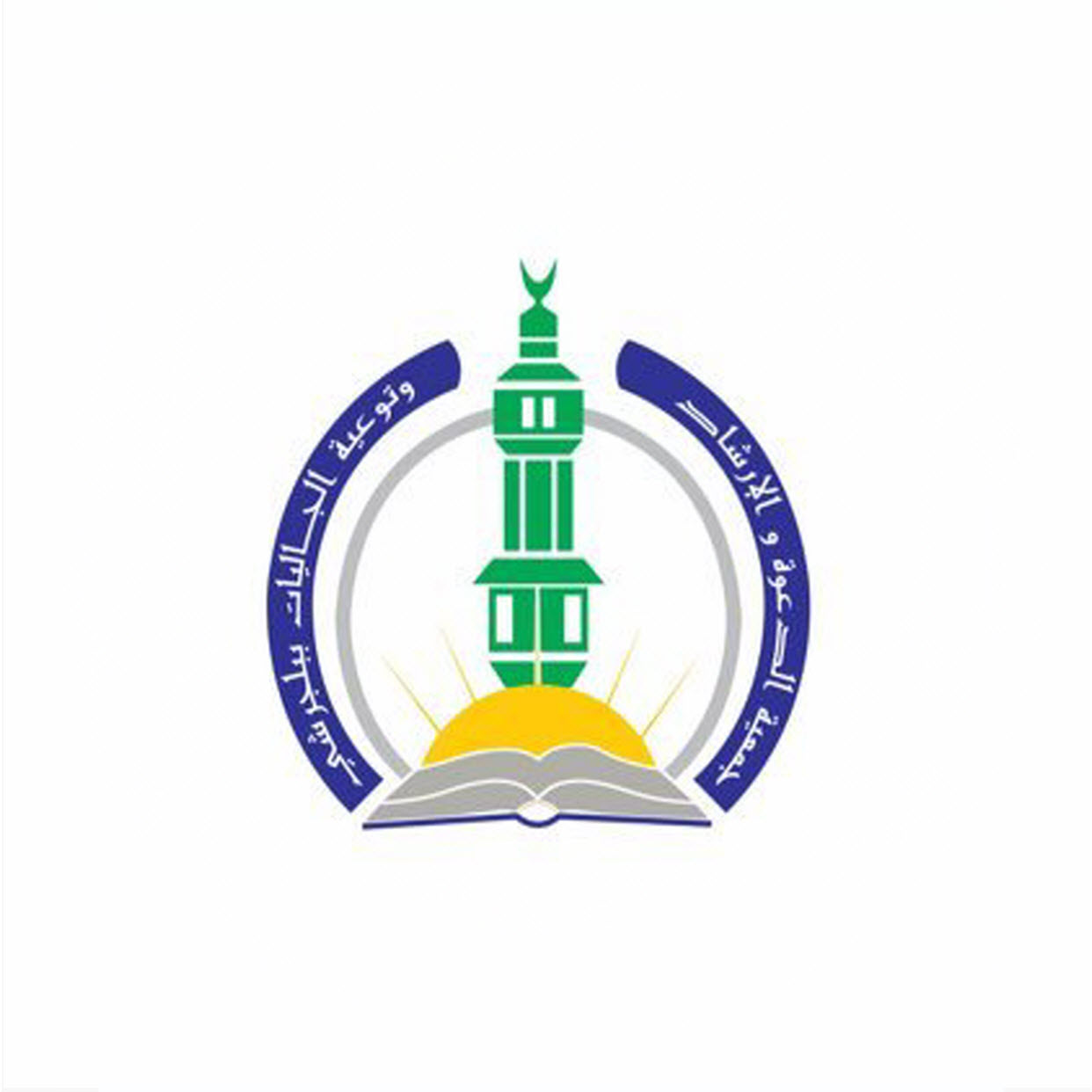 وظائف وظيفتك علينا