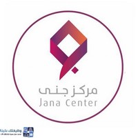 وظائف وظيفتك علينا
