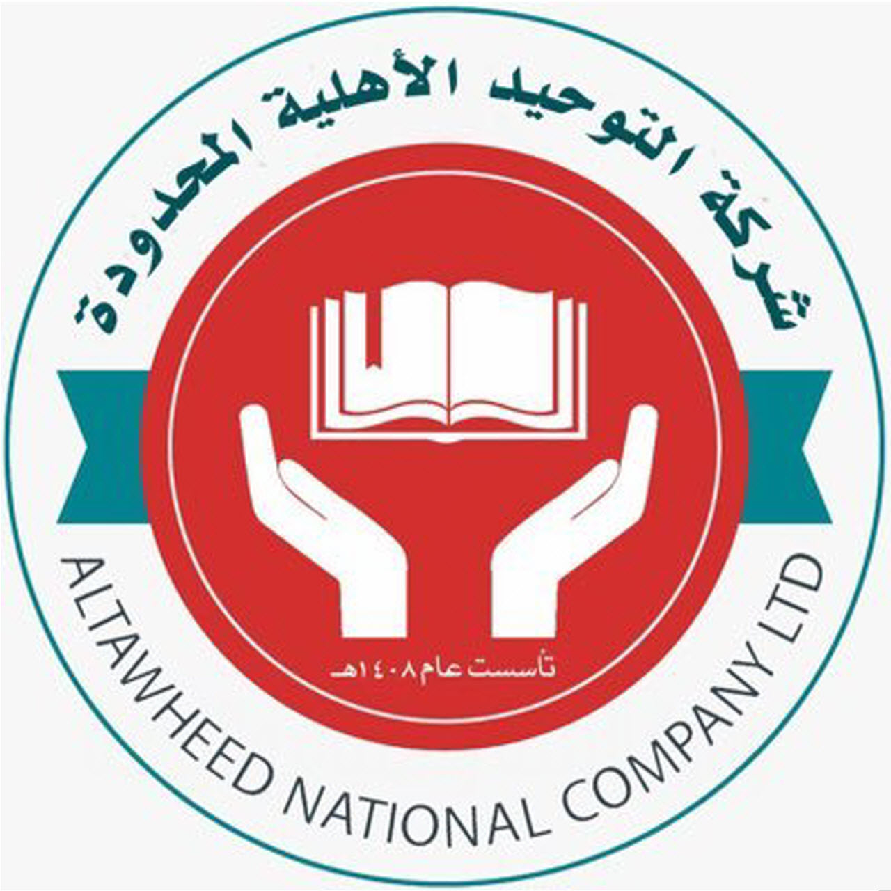 وظائف شاغرة, وظيفة, توظيف