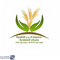 وظائف وظيفتك علينا