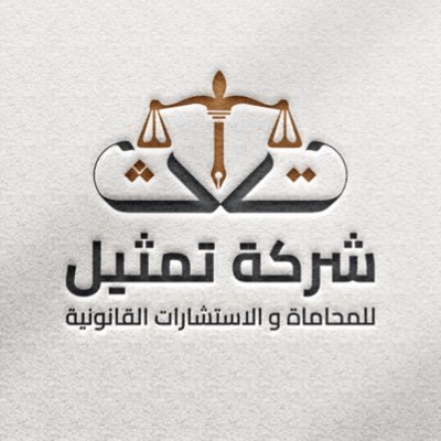 وظائف شاغرة, وظيفة, توظيف