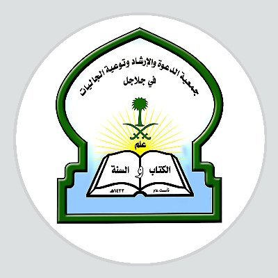 وظائف شاغرة, وظيفة, توظيف