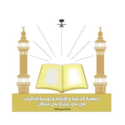 وظائف شاغرة, وظيفة, توظيف