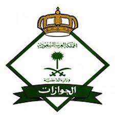 وظائف شاغرة, وظيفة, توظيف