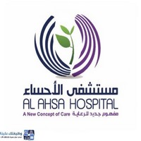 وظائف وظيفتك علينا