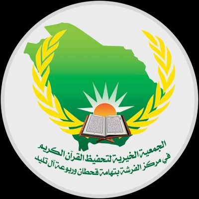 وظائف وظيفتك علينا