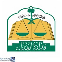 وظائف وظيفتك علينا