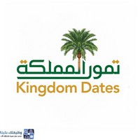 وظائف وظيفتك علينا