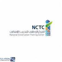 وظائف وظيفتك علينا