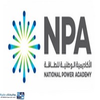 وظائف وظيفتك علينا