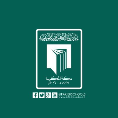 وظائف وظيفتك علينا