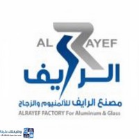 وظائف شاغرة, وظيفة, توظيف