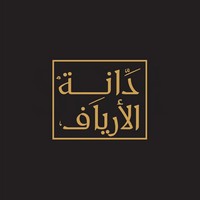 وظائف شاغرة, وظيفة, توظيف