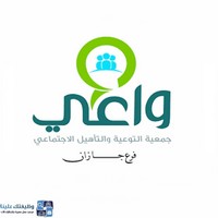 وظائف وظيفتك علينا
