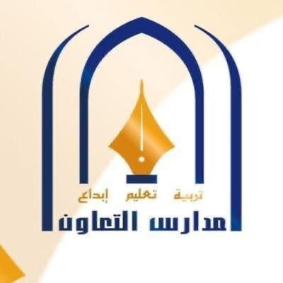 وظائف وظيفتك علينا