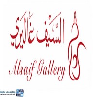 وظائف وظيفتك علينا