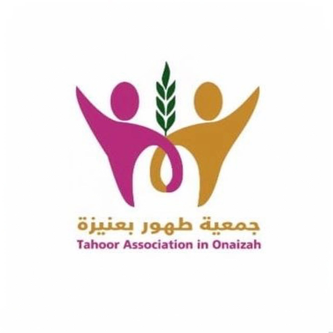 وظائف شاغرة, وظيفة, توظيف