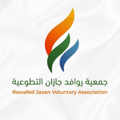 وظائف وظيفتك علينا