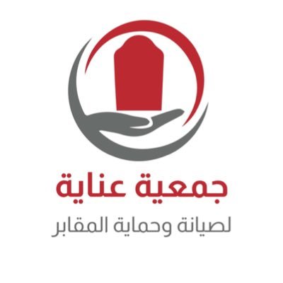 وظائف شاغرة, وظيفة, توظيف