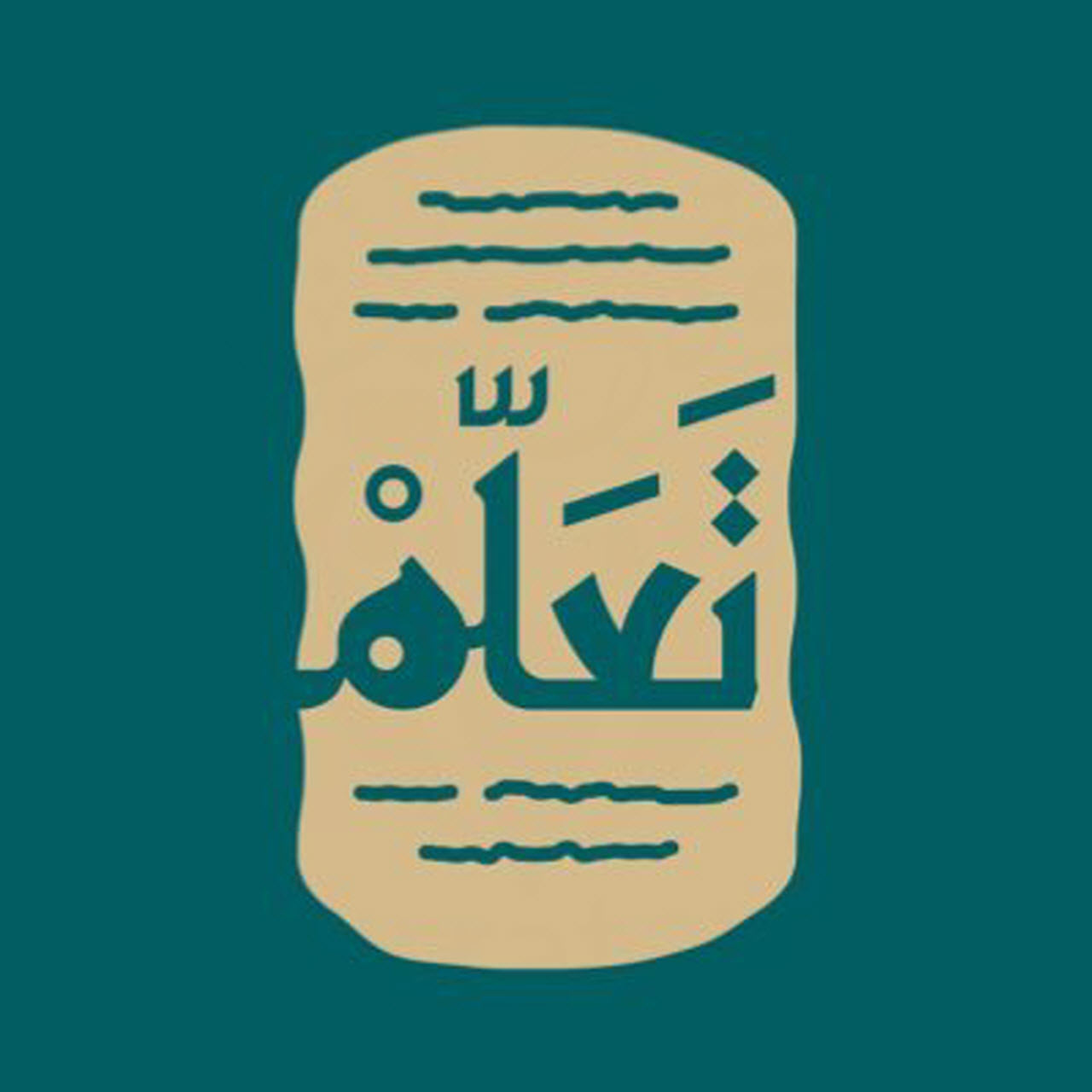 وظائف شاغرة, وظيفة, توظيف