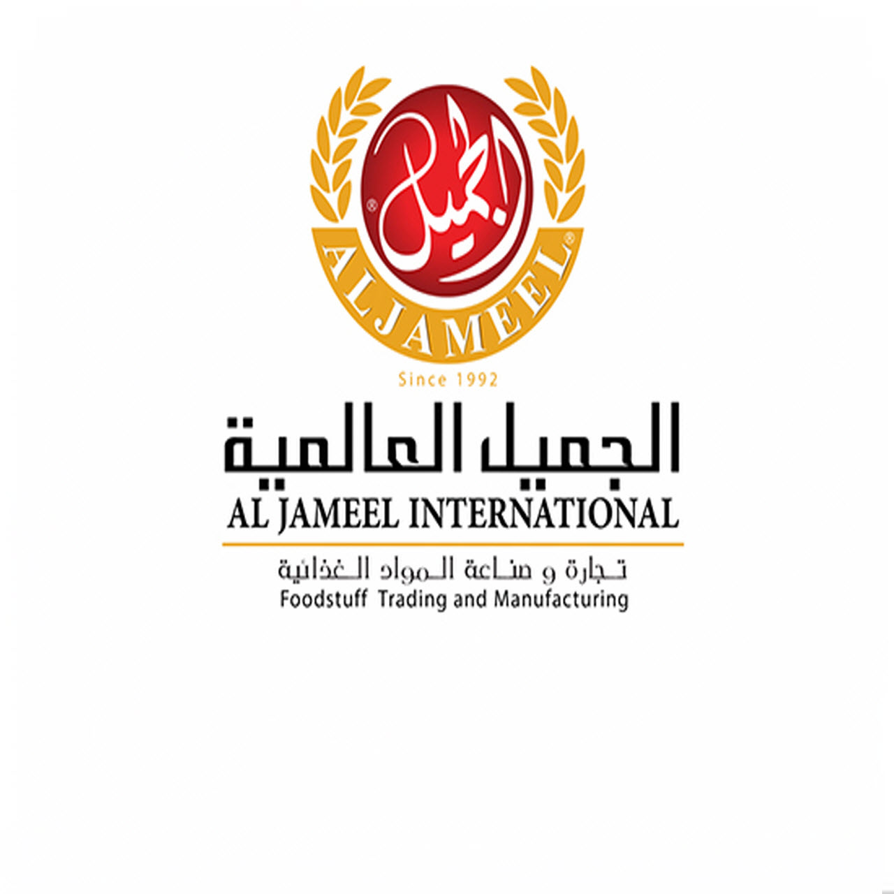 وظائف وظيفتك علينا