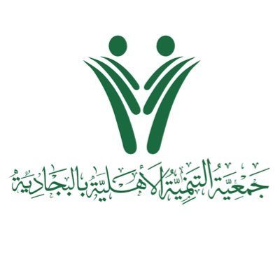 وظائف شاغرة, وظيفة, توظيف