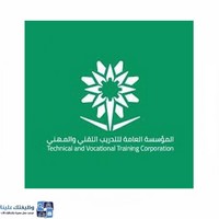 وظائف وظيفتك علينا