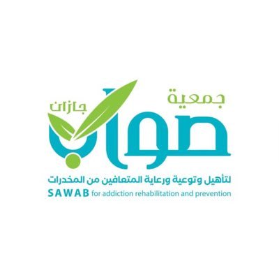 وظائف وظيفتك علينا