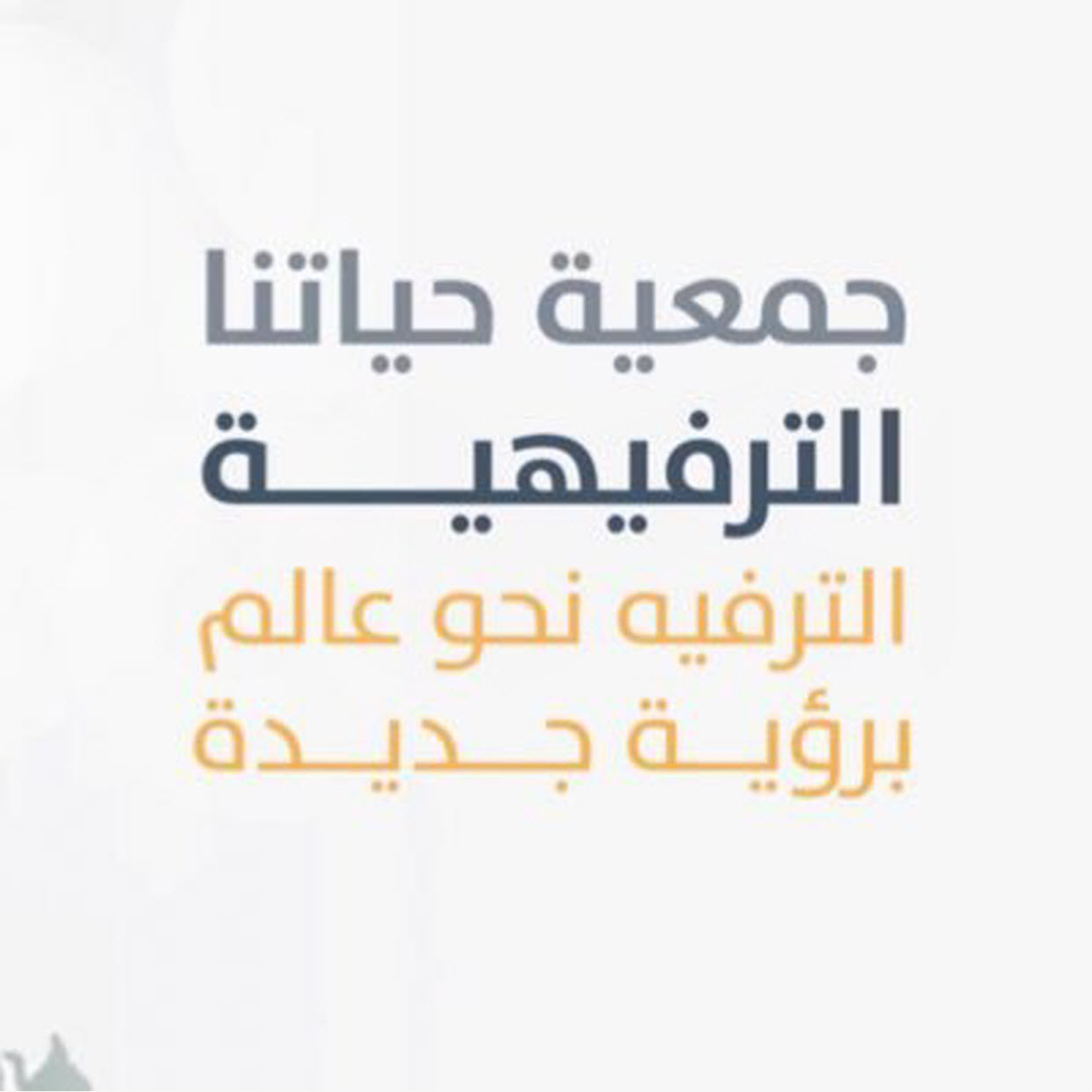 وظائف شاغرة, وظيفة, توظيف