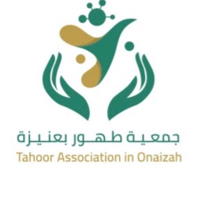 وظائف وظيفتك علينا