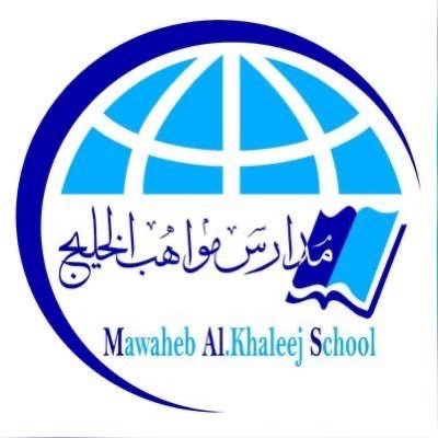 روضة وابتدائية مواهب الخليج النموذجية الأهلية