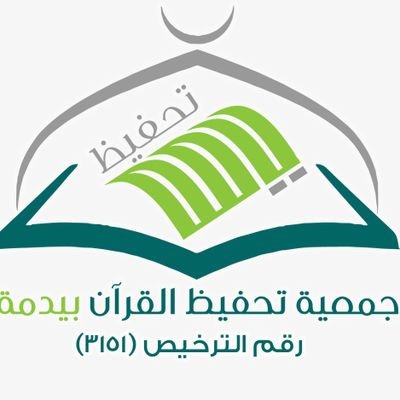 وظائف شاغرة, وظيفة, توظيف