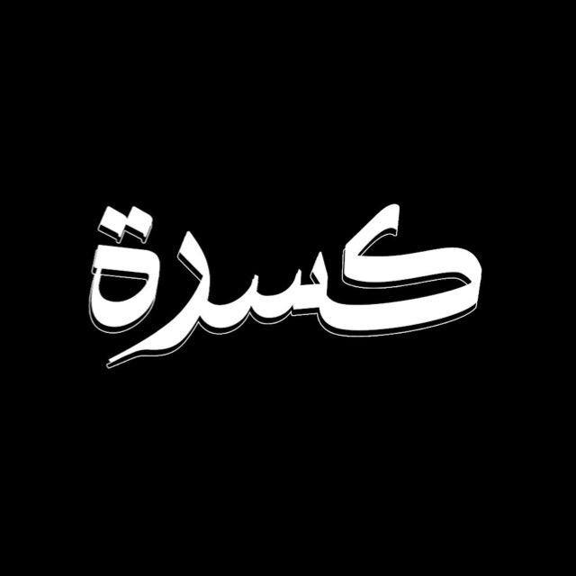وظائف شاغرة, وظيفة, توظيف