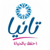 وظائف وظيفتك علينا