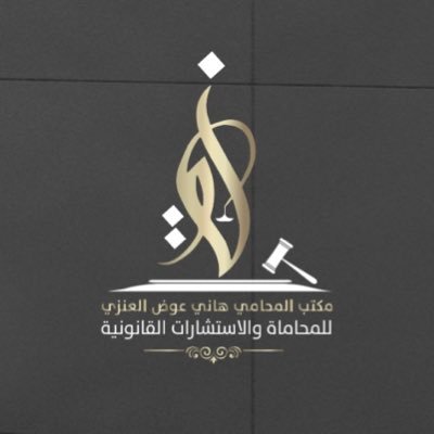 وظائف وظيفتك علينا