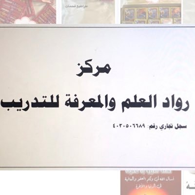 وظائف شاغرة, وظيفة, توظيف
